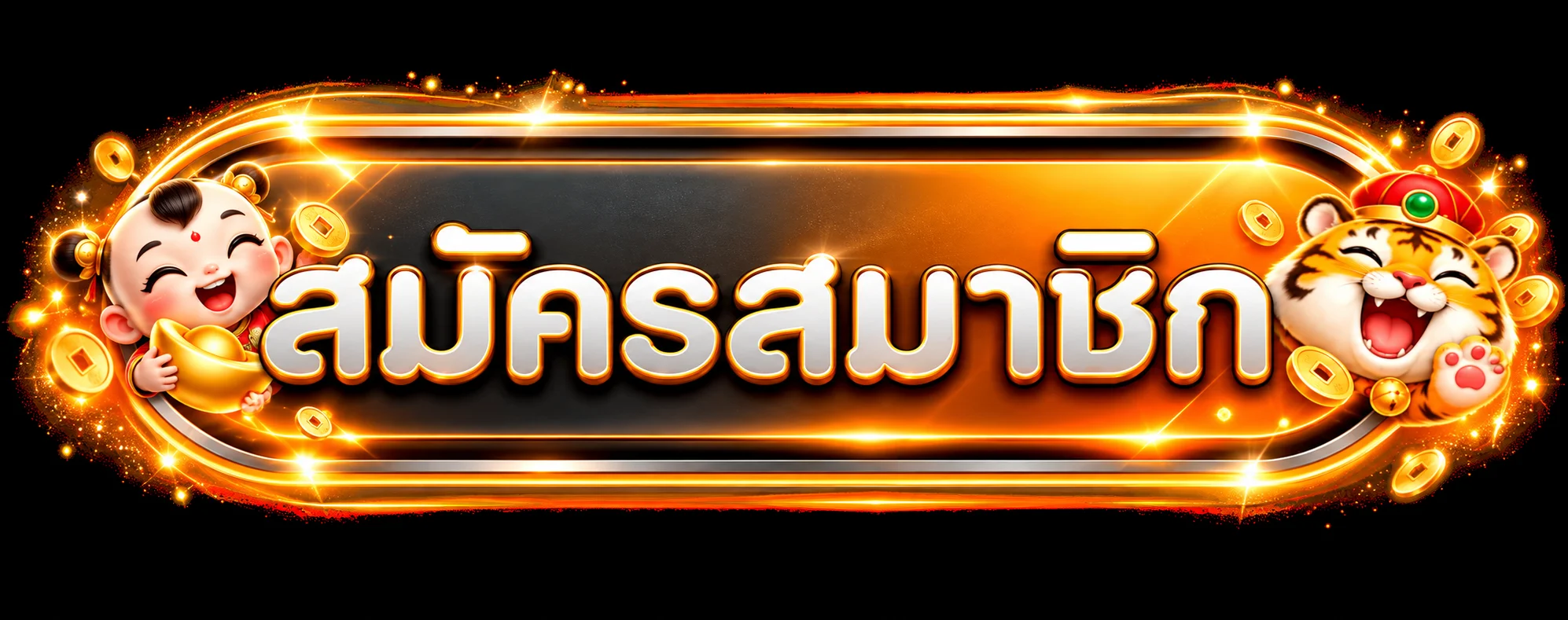 มูเตลู789 เข้าสู่ระบบผ่านหน้าเว็บหลัก